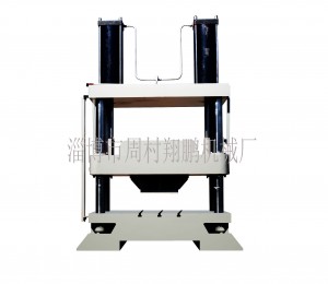 QSZ-5壓機(jī)-耐火材料壓機(jī)